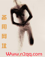 《穿到女尊做废人凰太女》