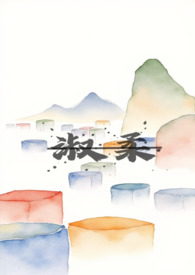 淑柔念信电影片段