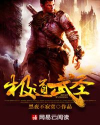 极道武馆成员介绍